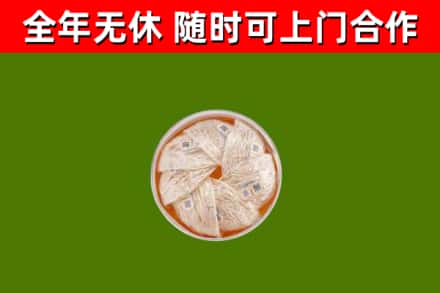 辽中回收燕窝价格