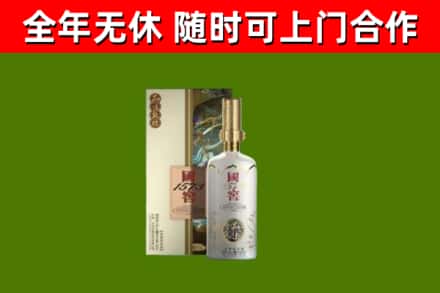 辽中回收国窖1573价格