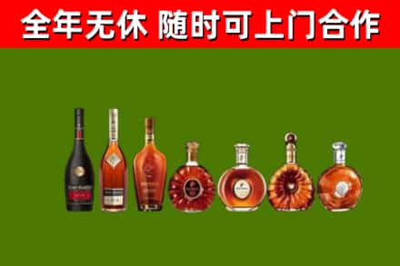 辽中烟酒回收洋酒价格.jpg