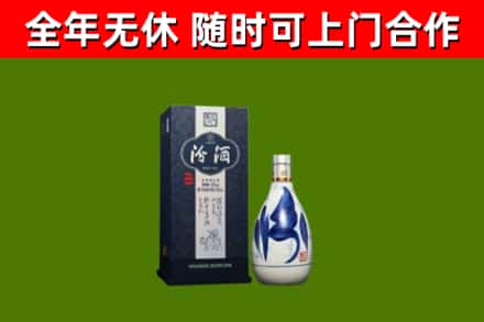 辽中回收汾酒