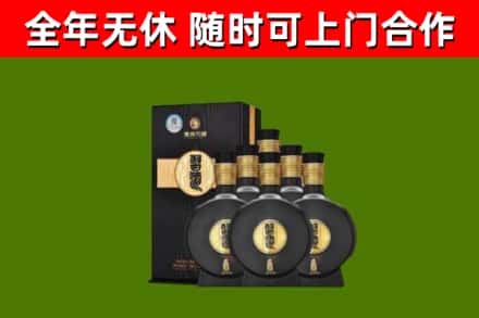 辽中回收习酒