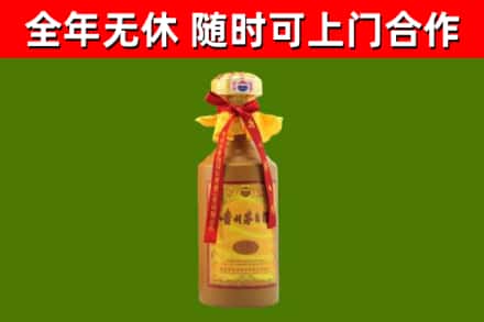 辽中烟酒回收15年茅台酒.jpg