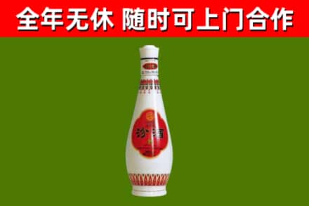 辽中回收老汾酒