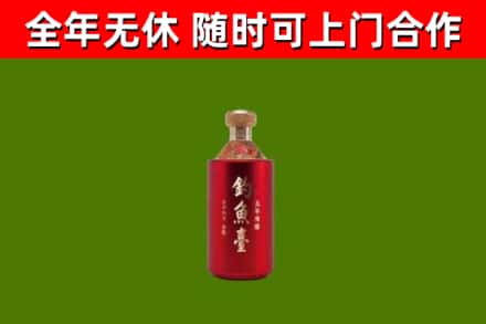 辽中回收钓鱼台