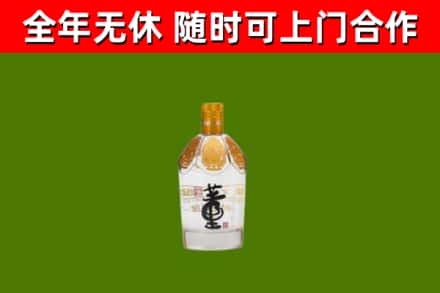 辽中回收董酒