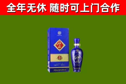 辽中回收杜康