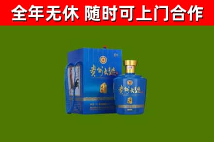 辽中烟酒回收贵州大曲.jpg