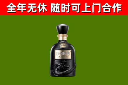辽中烟酒回收古20酒.jpg