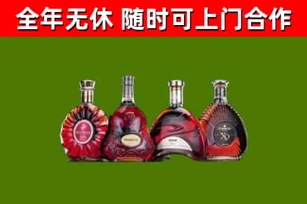 辽中烟酒回收洋酒.jpg
